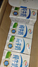 伊利纯牛奶整箱250ml*16盒 全脂牛奶 礼盒装  实拍图