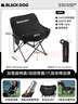 black dog黑狗户外折叠椅月亮椅露营便携靠背钓鱼椅承重240斤 大号夜幕黑 实拍图