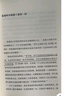 自营包邮 世界上的迷路者 首印赠Q版余华透卡 2025余华新书 余华2025年全新编选 40年自我对话 创作 阅读与人生从迷茫到寻找出路 去发现一切生辉的事物 实拍图
