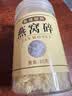 燕窝燕碎孕期孕妇干盏燕盏正品滋补品即食正宗年货送礼 无漂白燕窝碎【1罐装】 实拍图