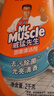 威猛先生（Mr Muscle） 地板清洁剂 2kg 海洋清新 清洁 除菌除垢 浓缩配方 超市同款 实拍图