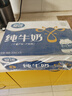 夏进纯牛奶整箱243ml*24瓶宁夏塞上牧场奶源牛奶送礼瓶装 实拍图