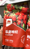 西域美农乐野枸杞250g 宁夏特级红枸杞子特产正品新货泡茶熬汤 实拍图