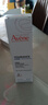 雅漾（Avene）专研舒缓保湿霜40ml补水维稳干敏肌 特护霜乳液面霜男女11.11礼物 实拍图