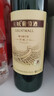 长城 特酿3解百纳干红葡萄酒 750ml 单瓶装 热门商品推荐 实拍图