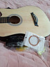 维卡斯（WEIKASI）民谣吉他初学者木吉他单板新手入门练习琴guitar吉它学生男女乐器 38英寸原木色+礼包【初学推荐】 实拍图