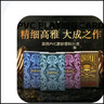 万全高端个性PVC塑料扑克牌大地之母盖亚扑克直销高档棋牌酒店10副装 盖亚湖蓝1副 实拍图