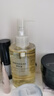 无印良品（MUJI）敏感肌用柔和净透卸妆油 新品 200ml 实拍图