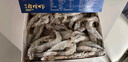万景 国产大虾 盐冻北海白虾(大号) 80-100只净重4斤  家庭聚餐 海鲜 实拍图