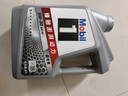 美孚（Mobil）美孚1号极光银美孚先进全合成汽机油 5W-30 SP级4L  实拍图