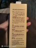 迷奇六胜肽精华液抗皱紧致精华保湿补水提拉淡化细纹经典国货女 实拍图
