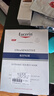 优色林（Eucerin）舒安修护面膜双盒10片保湿舒敏玻尿酸补水修复敏肌护肤品热门商品 实拍图