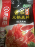 海底捞 火锅底料 上汤三鲜火锅底料200g 3~5人份 家庭聚会一料多用 实拍图