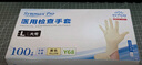 英科医疗（INTCO）一次性手套丁晴手套100只小码牙科厨房家务防护劳保白色丁腈手套 实拍图
