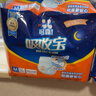 可靠（COCO）吸收宝夜用成人拉拉裤M96片（臀围80-105cm）内裤型纸尿裤尿不湿 实拍图