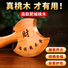 缤越桃木斧子挂件搬家斧子桃木斧头乔迁结婚坐福家居客厅摆件  小号 实拍图