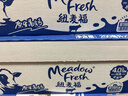 纽麦福（Meadow fresh）新西兰进口 全脂高钙纯牛奶 200mL*30 200mL*30盒 实拍图