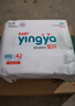 婴芽（YINGYA）拉拉裤XXXL码2包84片【16-18kg】婴儿超薄干爽尿不湿透气尿裤 实拍图