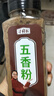 寻鲜匠 五香粉500g/瓶 香料 烧烤烹饪烧肉撒料 火锅蘸料 实拍图