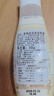 清净园蛋黄酱 韩国进口 美乃滋 三明治蔬菜水果沙拉酱 章鱼小丸子酱300g 实拍图