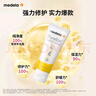 美德乐（Medela）羊脂膏乳头膏保护霜高纯度防皲裂膏滋润准孕妇瑞士进口7g 实拍图