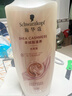 施华蔻（Schwarzkopf）羊绒脂滋养洗发水600ml(洗发水洗头膏 含乳木果油精华)(新老包装) 实拍图