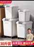 佳帮手米桶大容量食品级密封防虫防潮米缸大米收纳盒米箱面粉储存罐30斤 实拍图