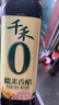 千禾糯米香醋5度 500mL 【0添加】凉拌饺子蘸料家用酿造食醋 实拍图