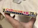 NICHIBAN米琪邦ROIHI洛索洛芬纳止痛贴膏7片装 大判老人头膏药贴缓解腰酸背痛关节疼痛扭伤拉伤淤伤 日本进口 实拍图