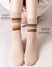 猫人女士袜子女秋冬季中筒袜女100%纯棉堆堆袜抗菌防臭吸汗百搭5双装 实拍图