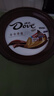 德芙（Dove）丝滑牛奶巧克力婚庆喜糖4.5g散装婚礼糖果伴手礼 德芙巧克力碗装20粒碗装90g 实拍图