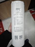 米家小米净水器复合滤芯PPC3 白色 适用于小米H800G、H800GPro、米家800G F3-PPC 实拍图