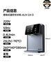 奥克斯（AUX）管线机家用净水器净饮机伴侣 即热即饮 六段控温 一键触控 壁挂式直饮饮水机 AUX-GX-D【UV杀菌】 实拍图
