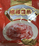 皇上皇福满多腊肠广式香肠广东腊味广州特产五五肥瘦煲仔饭腊肠200g 实拍图