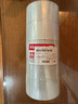 誉品（YUPIN）透明胶带封箱打包带高品质胶布封口胶纸办公用品批发 宽45mm*长40m（5卷/筒） 实拍图