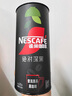 雀巢（Nestle）绝对深黑普洱黑茶速溶黑咖0糖0脂*健身燃减深烘2.2g*20条 实拍图