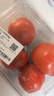 番茄约500g 实拍图