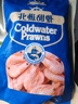 仁豪水产 熟冻北极甜虾 净重1斤 60-85只/袋 即食冰虾 解冻即食 家庭聚餐 实拍图