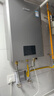 林内（Rinnai）【鲸吨吨虎鲸】20L大升数燃气热水器 【家电国家补贴15%】全量水伺服恒温 20GD72（JSQ40-GD72） 实拍图
