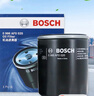 博世（BOSCH）机油滤芯机滤清器AF0020适配马自达6福特蒙迪欧奔腾B70路虎等 实拍图