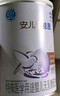 雀巢 安儿宁能恩 婴幼儿无乳糖配方粉 400g 实拍图