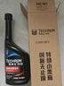 雪佛龙（Chevron）特劲TCP添加剂 355毫升2瓶 燃油宝除积碳 原液进口汽车清洁剂 实拍图