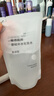 无印良品（MUJI）敏感肌用基础补水化妆水 保湿爽肤 小水瓶 滋润型 270ml 实拍图