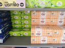心相印婴儿抽纸 3层110抽*15包加大M码（母婴可用 宝宝纸巾 整箱销售） 实拍图