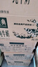 伊利脱脂纯牛奶250ml*24盒 零脂肪好营养 礼盒装 8月底产 实拍图