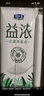 君乐宝（JUNLEBAO）益浓常温0添加蔗糖酸奶 含膳食纤维风味酸牛奶200g*12盒礼盒装 实拍图