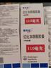 【付款后联系客服】泰毕全 达比加群酯胶囊 110mg*10粒 挂号问诊取药服务 1盒装 实拍图