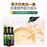 爷爷的农场核桃油牛油果油亚麻籽油250ml*3瓶 热炒凉拌 赠婴儿宝宝辅食食谱 实拍图