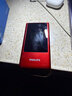 飞利浦（PHILIPS）V13P 绚丽红 翻盖老人手机 移动联通电信4G全网通 双卡双待老年人手机大字大声音备用智能学生手机 实拍图