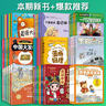 【官方正版】读者杂志2026年1-12月（全年/半年订阅/故宫号增刊/2025/2024年1-12月可选）读者初中版学生作文素材意林青年文摘中考高考学生励志文学非合订本过期刊 半年订阅【送3个本】26 实拍图
